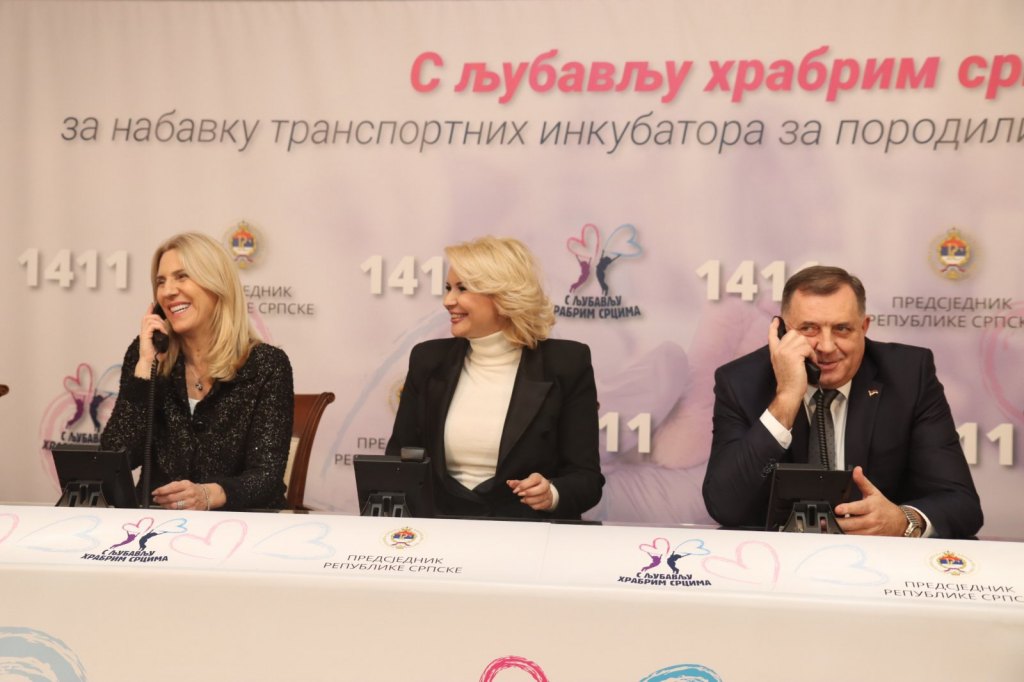 Донаторско вече "С љубављу храбрим срцима"