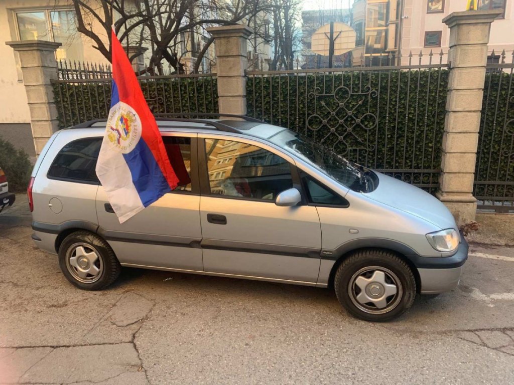 Дан Републике Српске  (Фото:Саша Шугић)
