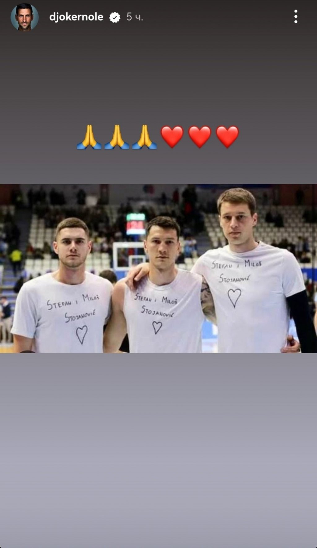 Podrška Novaka Đokovića ranjenim dječacima na Kosovu (Foto: instagram.com/djokernole)  Podrška Novaka Đokovića ranjenim dječacima na Kosovu (Foto: instagram.com/djokernole)