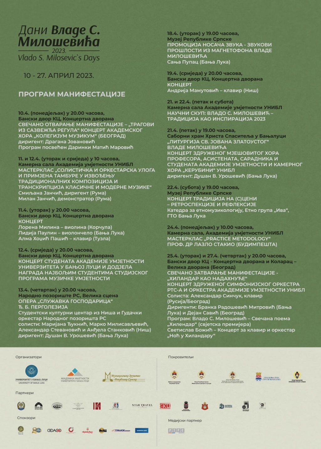 Dani Vlade S. Miloševića (Foto: Ustupljena fotografija