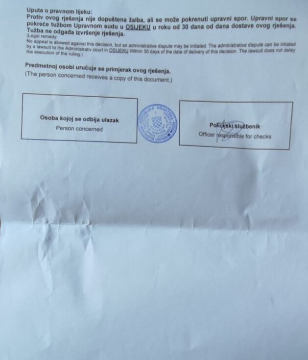 Odbijanje ulaska (Foto:frontal.rs) 