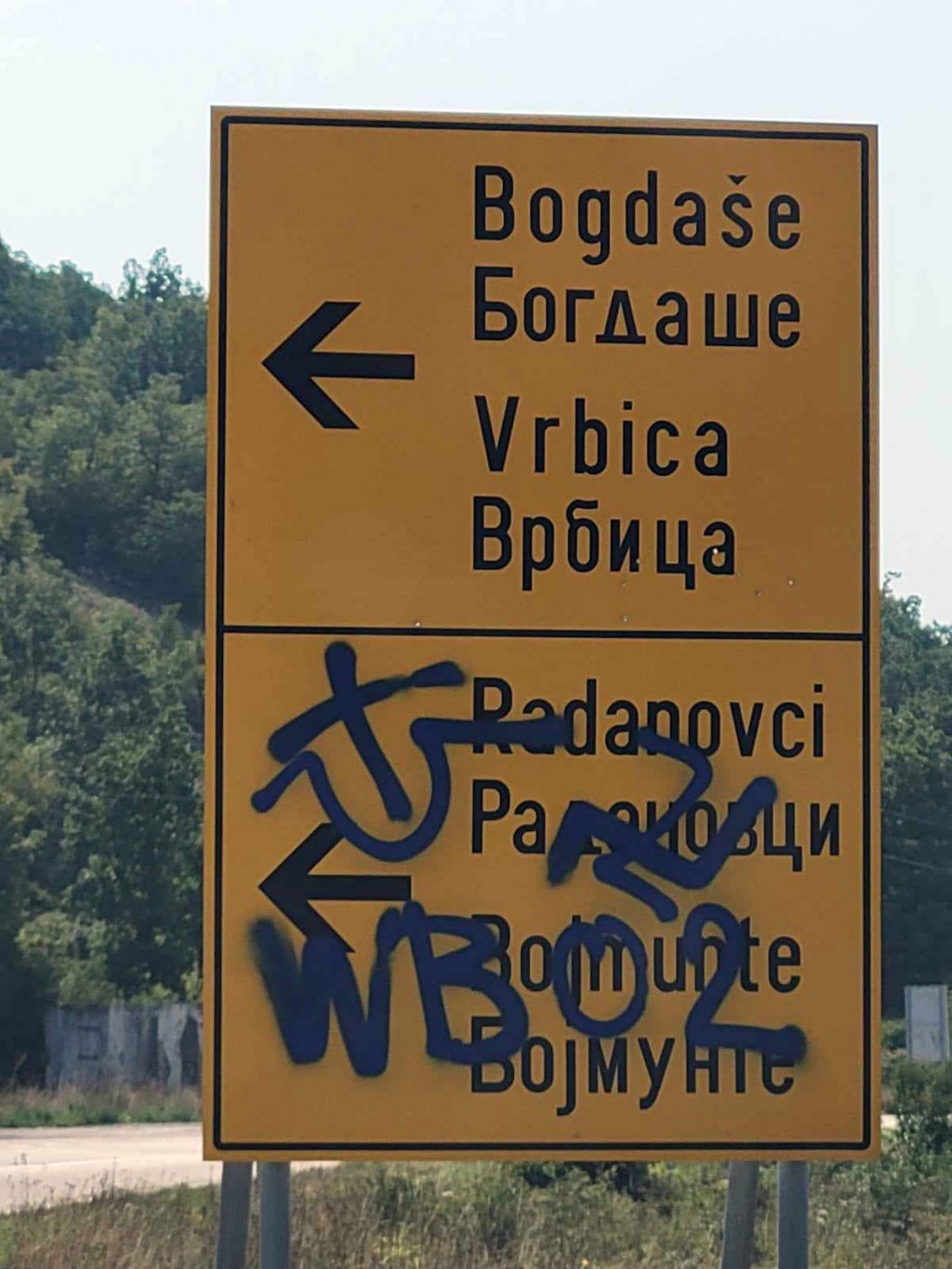 Фото: СРНА