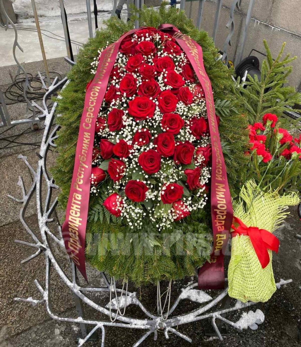 Вијенац (Фото: РТРС)