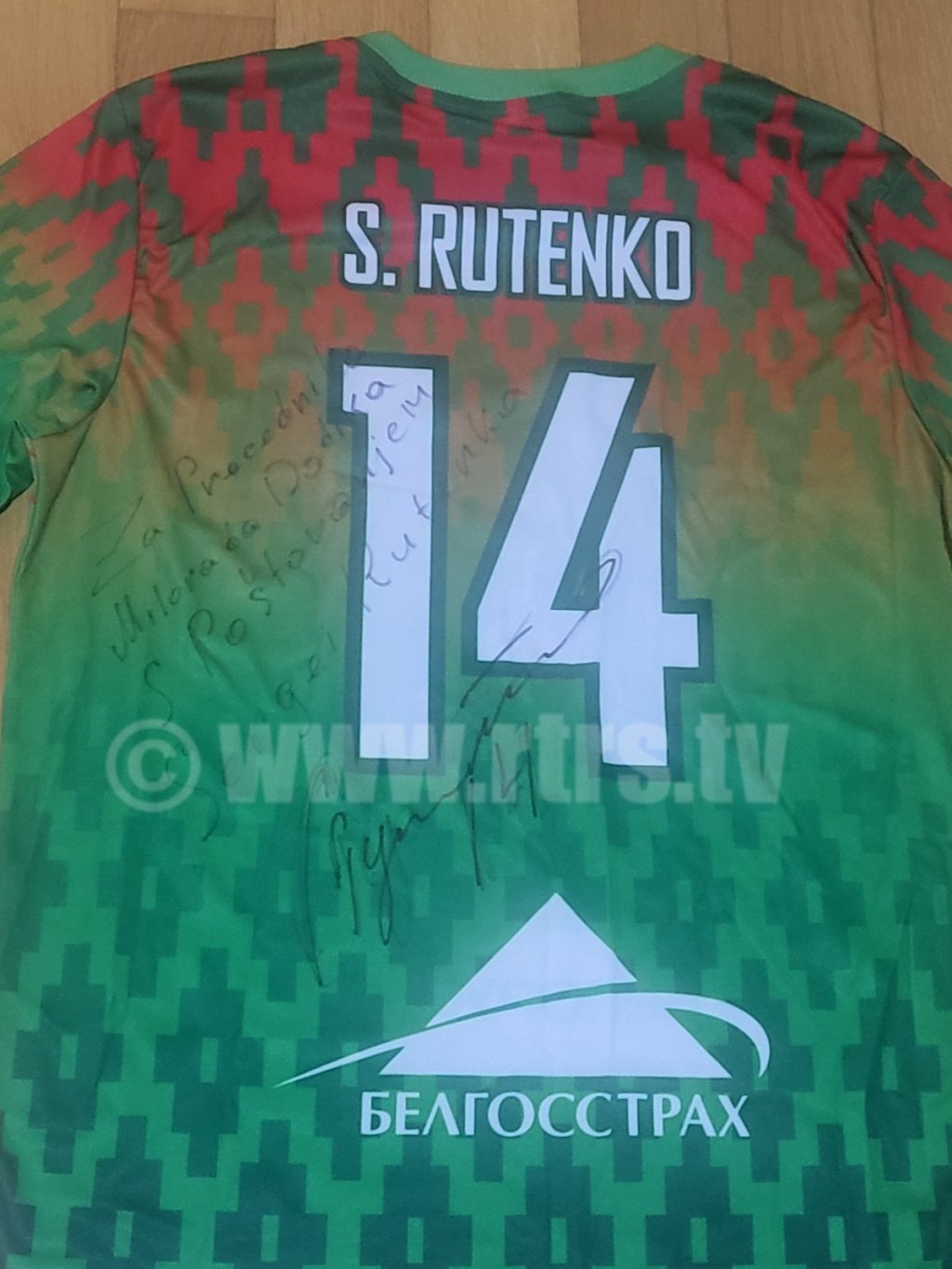 Dres (Foto: RTRS)