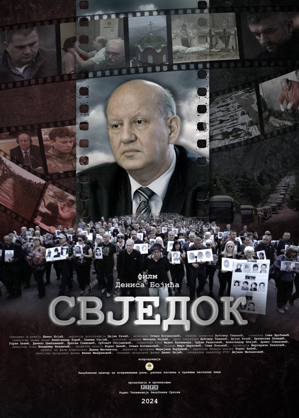 Plakat filma "Svjedok"