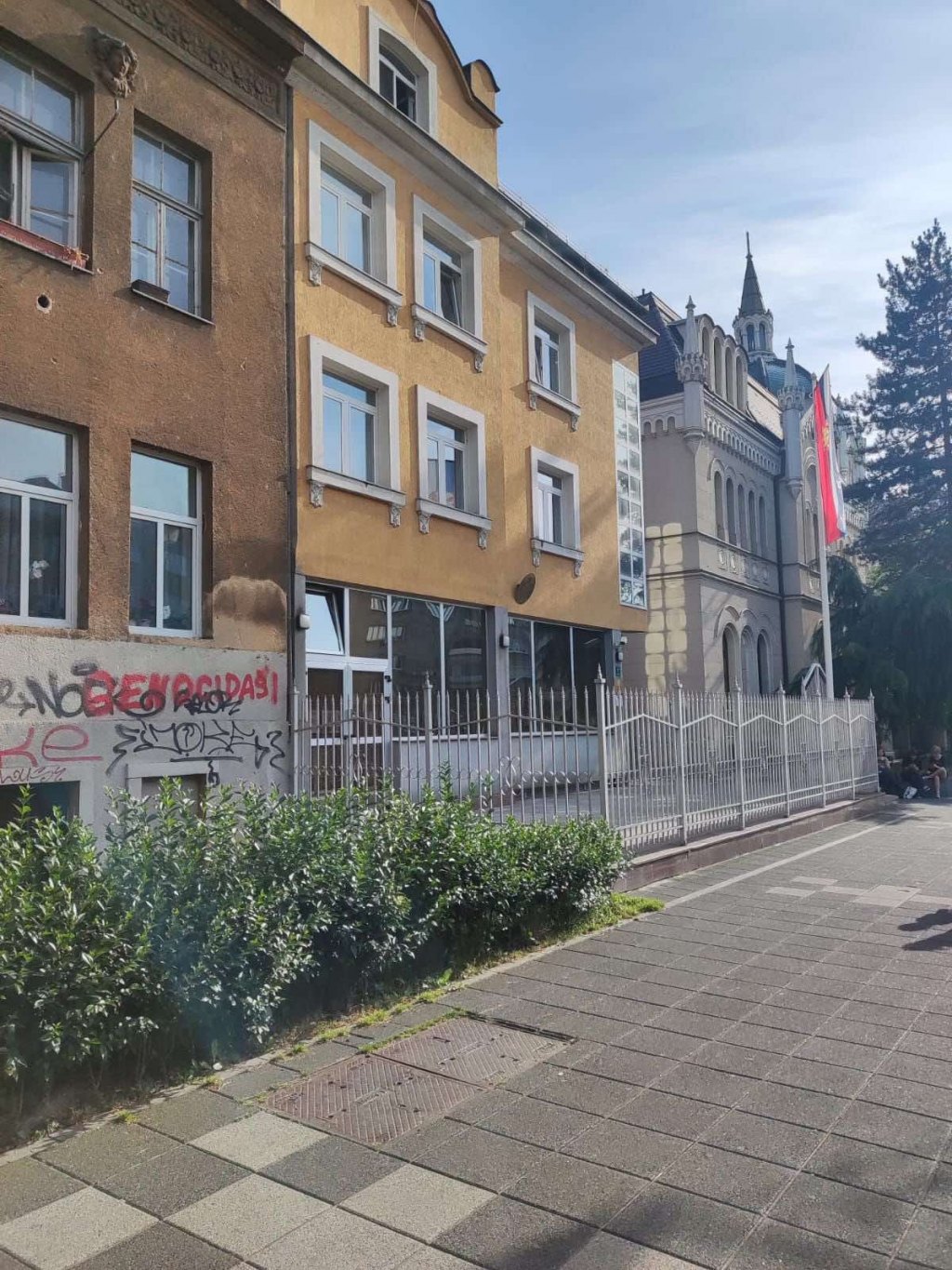 Уступљена фотографија