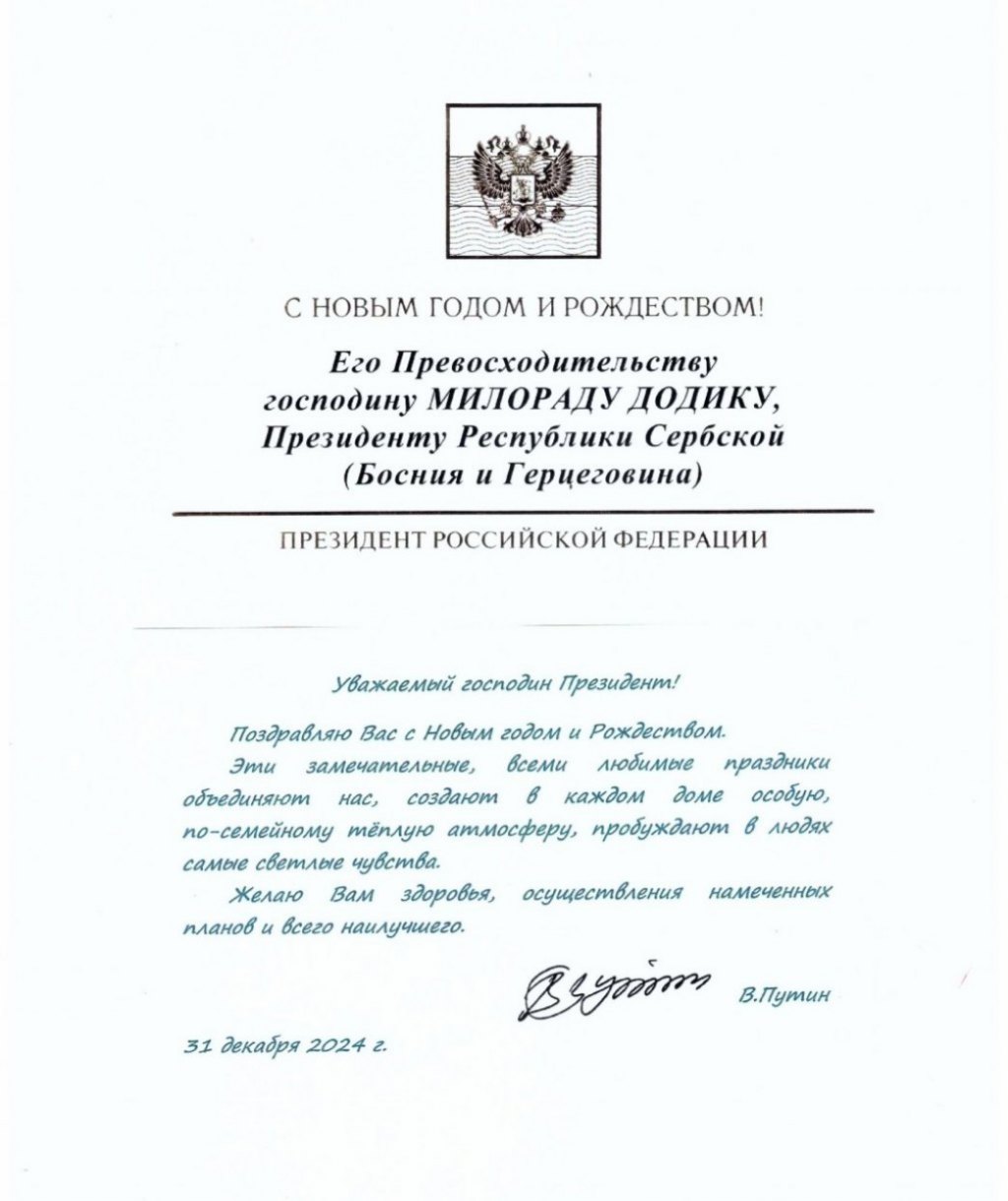 Путинова честитка Додику (Фото: уступљена фотографија)