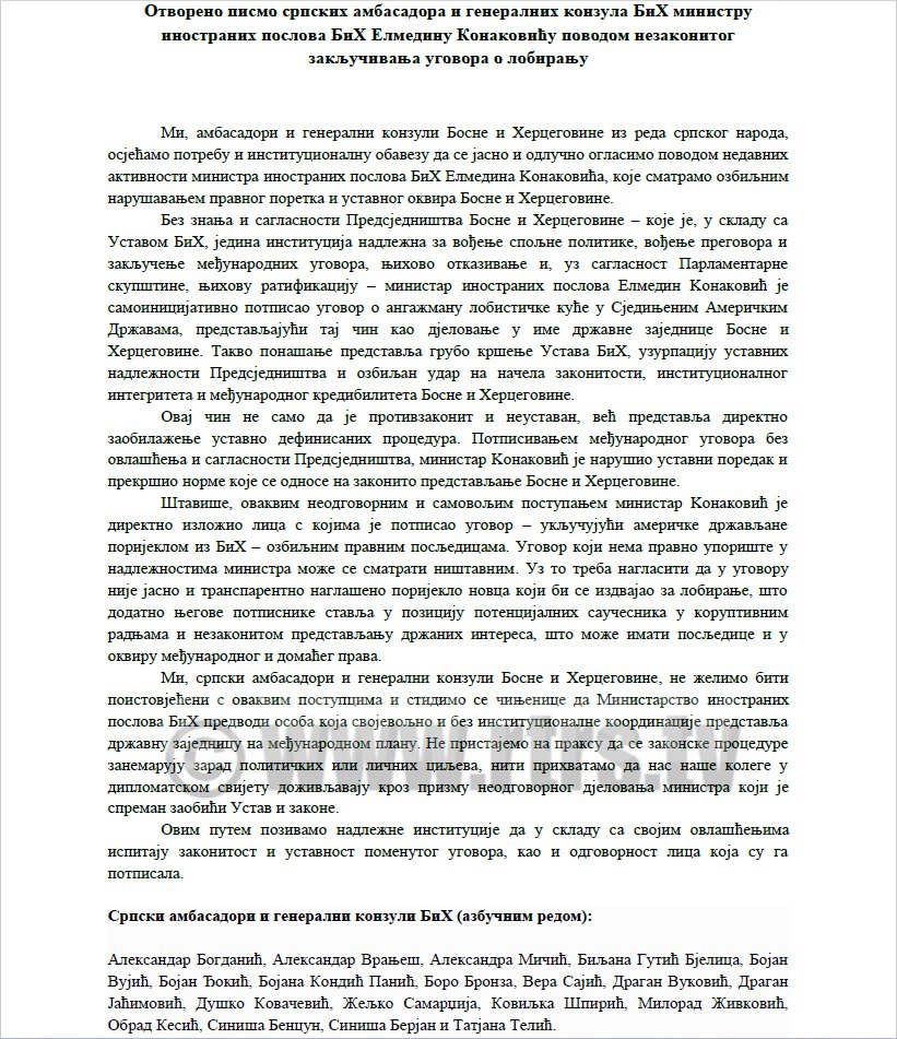 Отворено писмо (Фото: РТРС)