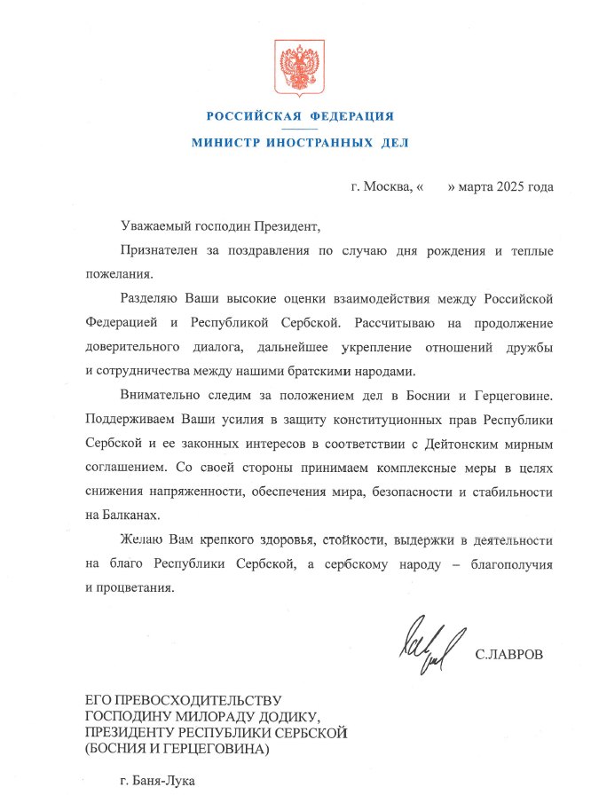 Писмо Лаврова Додику (фото: РТРС)