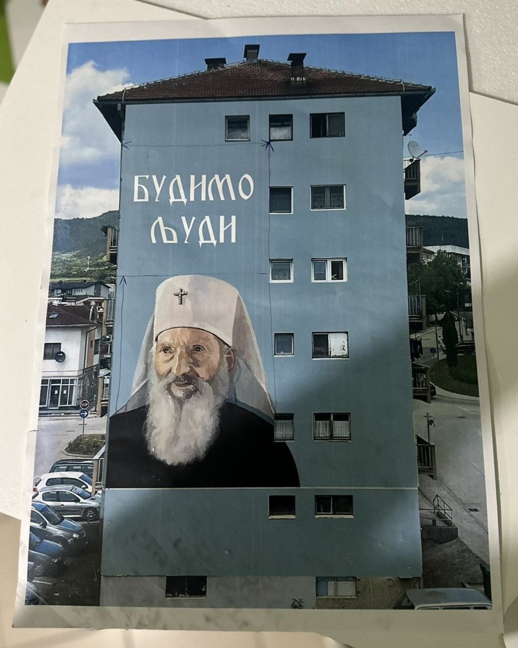 Фото: РТРС