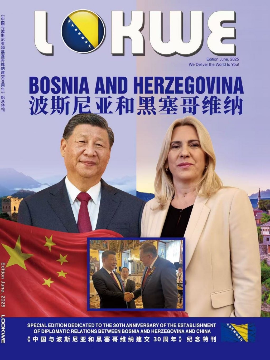 Foto: Ustupljena fotografija