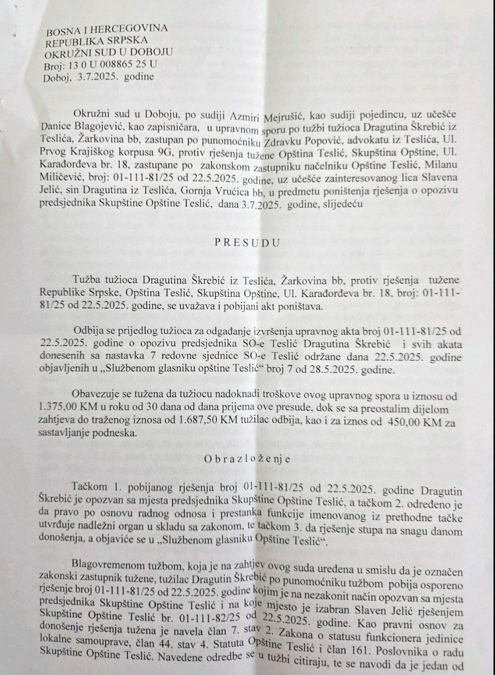 Пресуда (фото: РТРС)