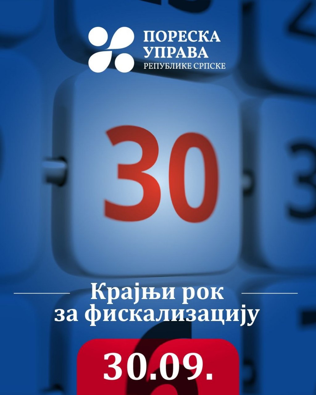 Фото: Уступљена фотографија