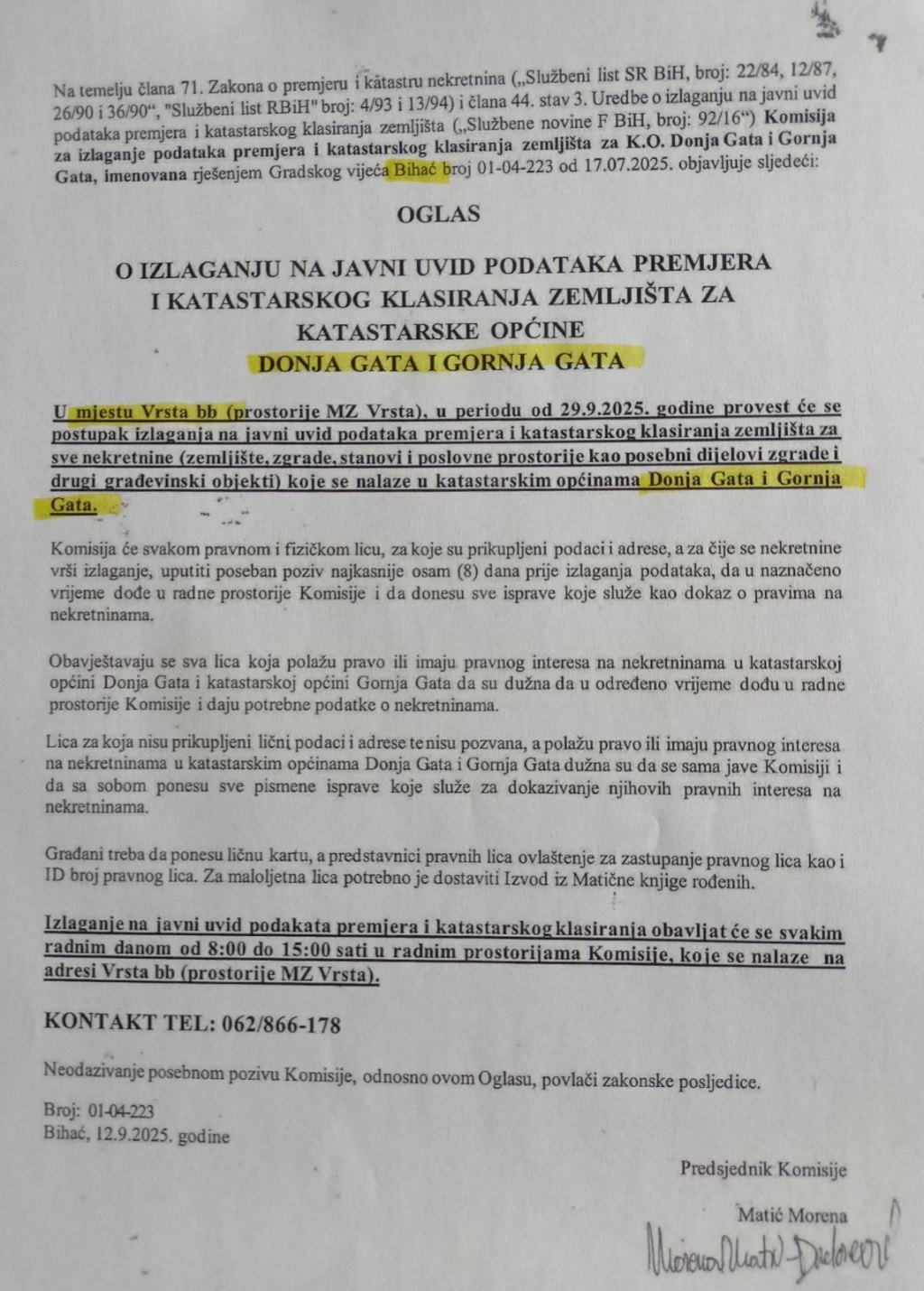 Оглас (Уступљна фотографија)