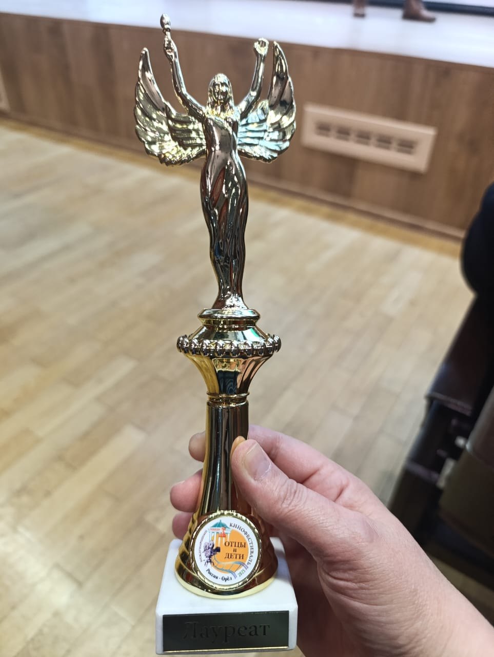 Награда (Фото: РТРС)