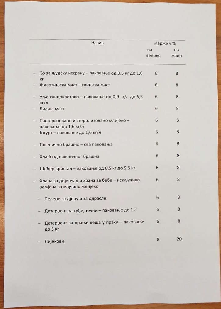 марже (Фото: РТРС)