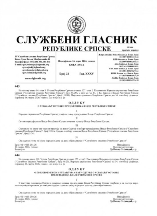 Službeni glasnik Srpske (foto: RTRS)