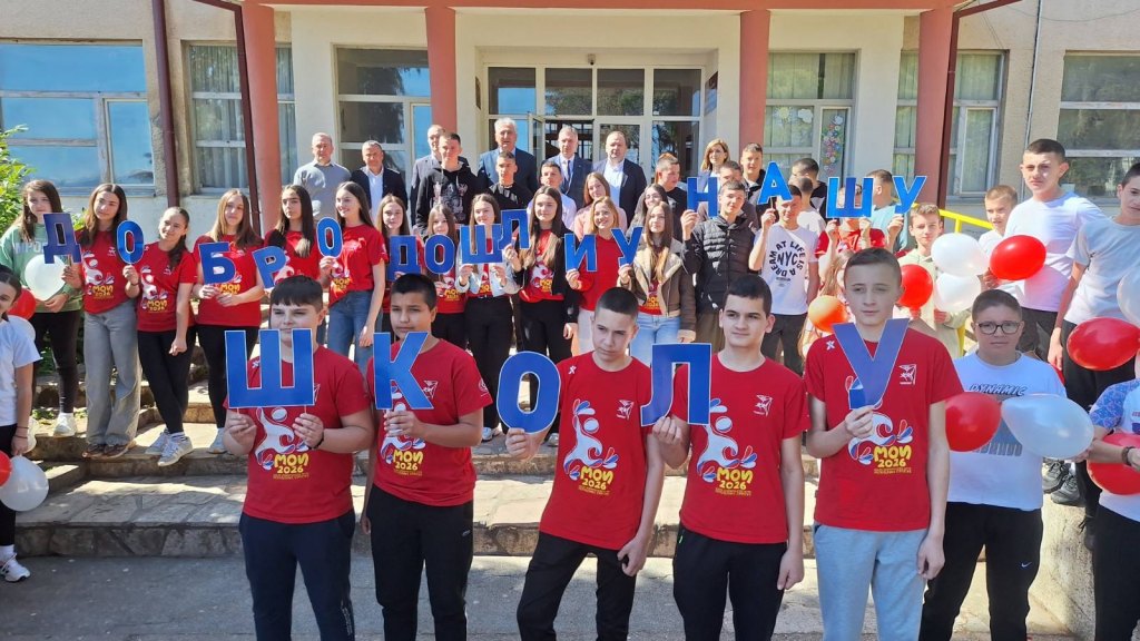 Невесиње (фото: РТРС)