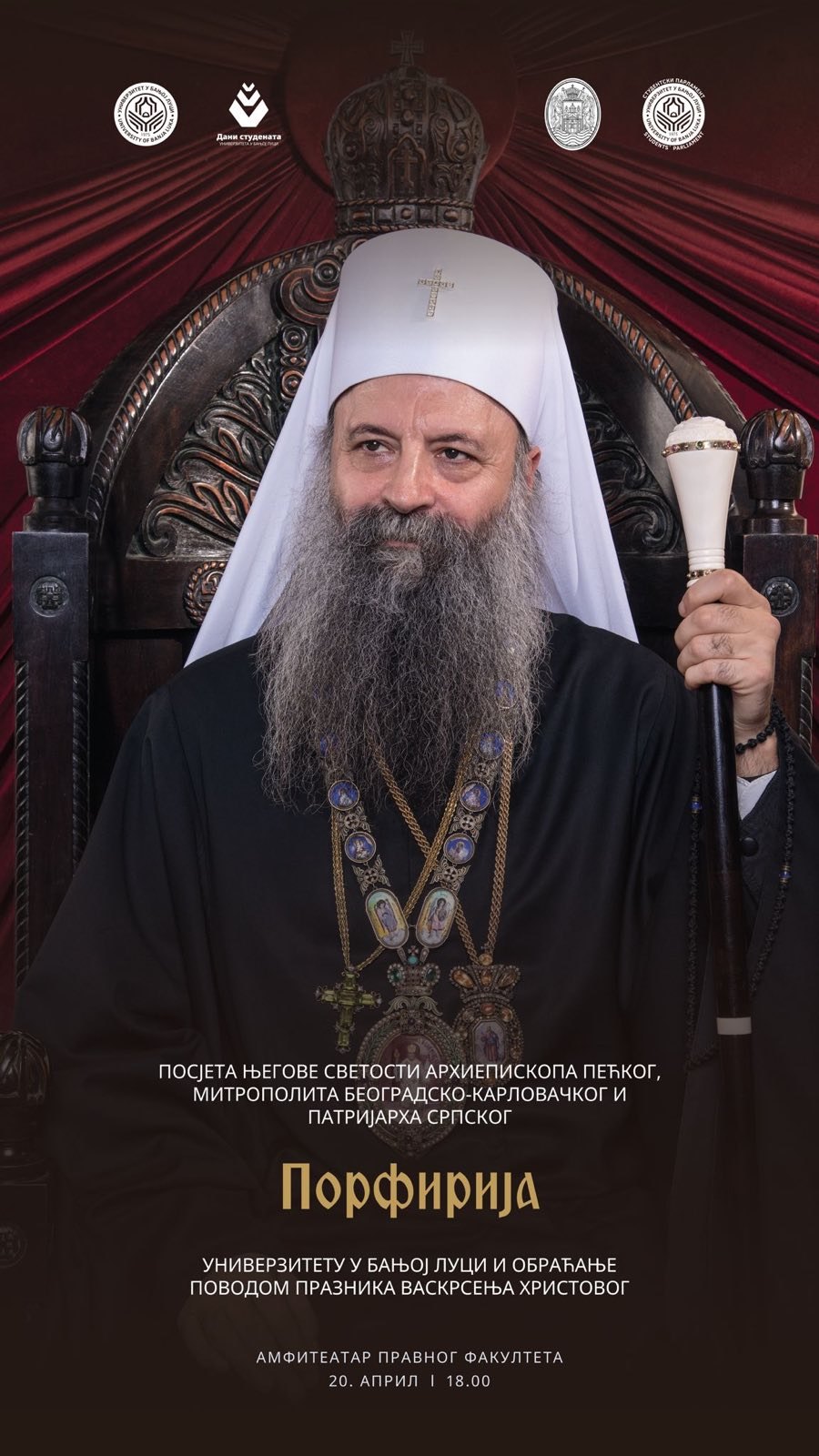 Patrijarh Porfirije (Foto: RTRS)