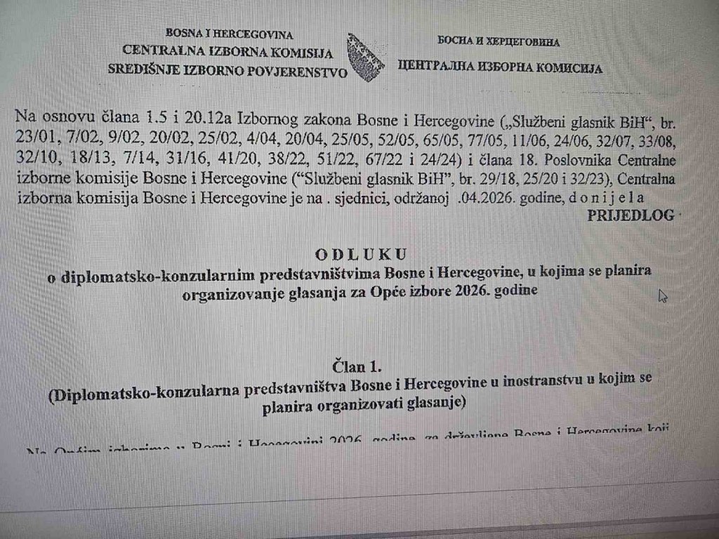 Фото: Уступљена фотографија