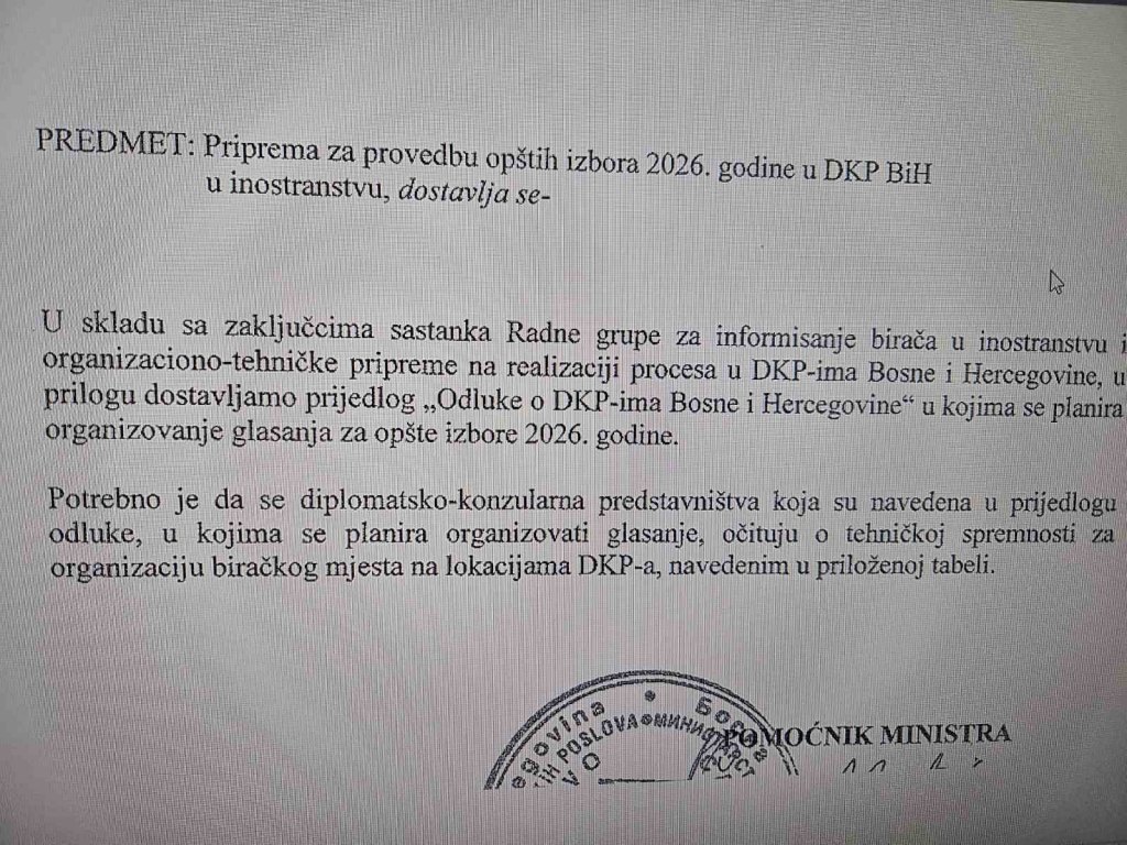 Фото: Уступљена фотографија