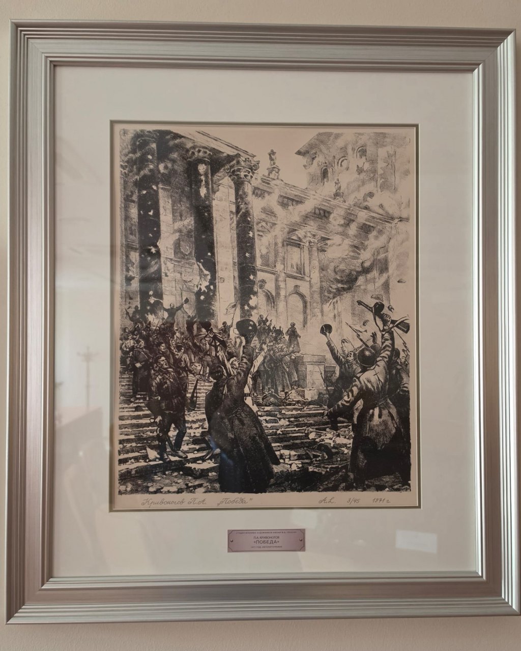 Ustupljena fotografija