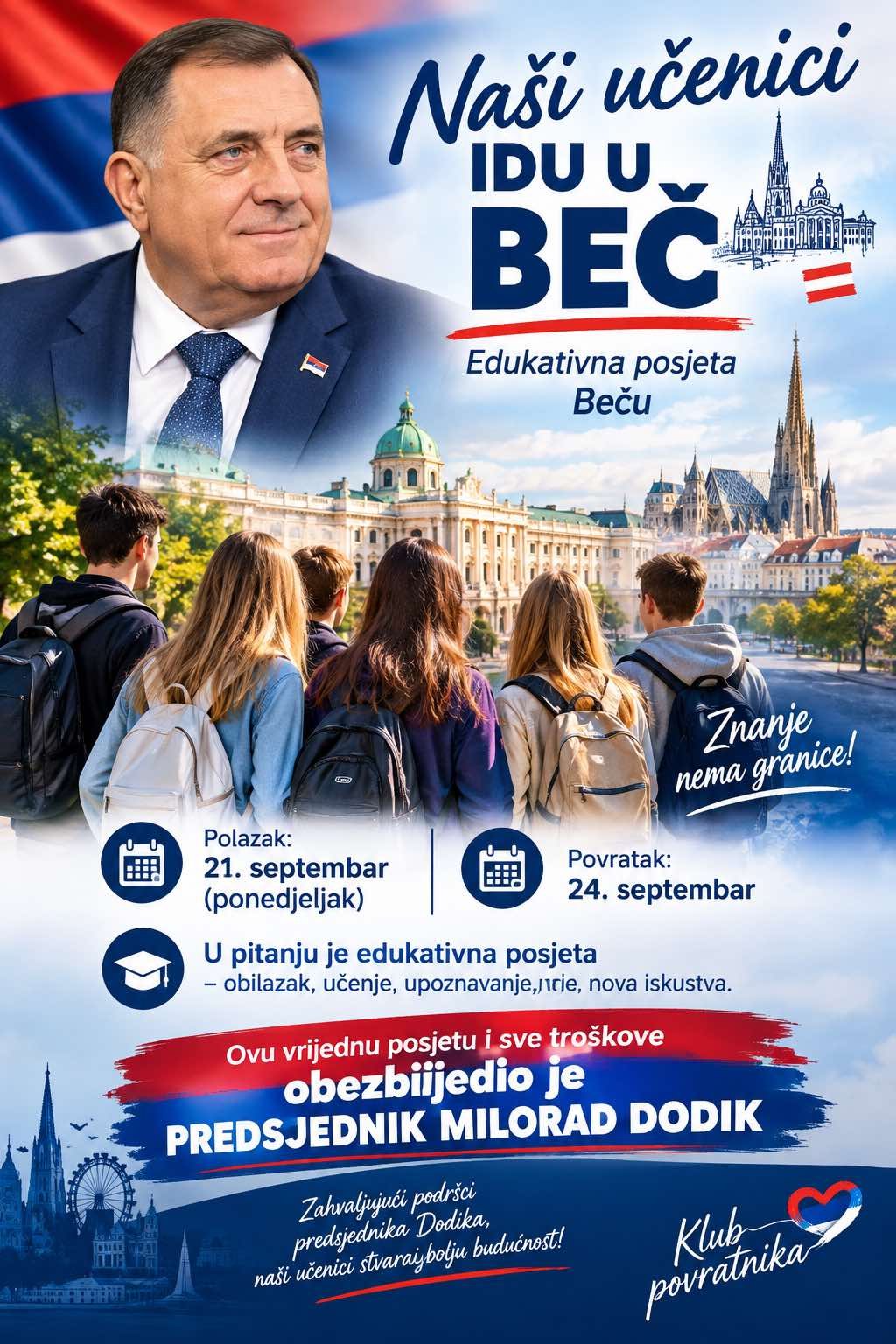 Едукативна посјета Бечу (Уступљена фотографија)