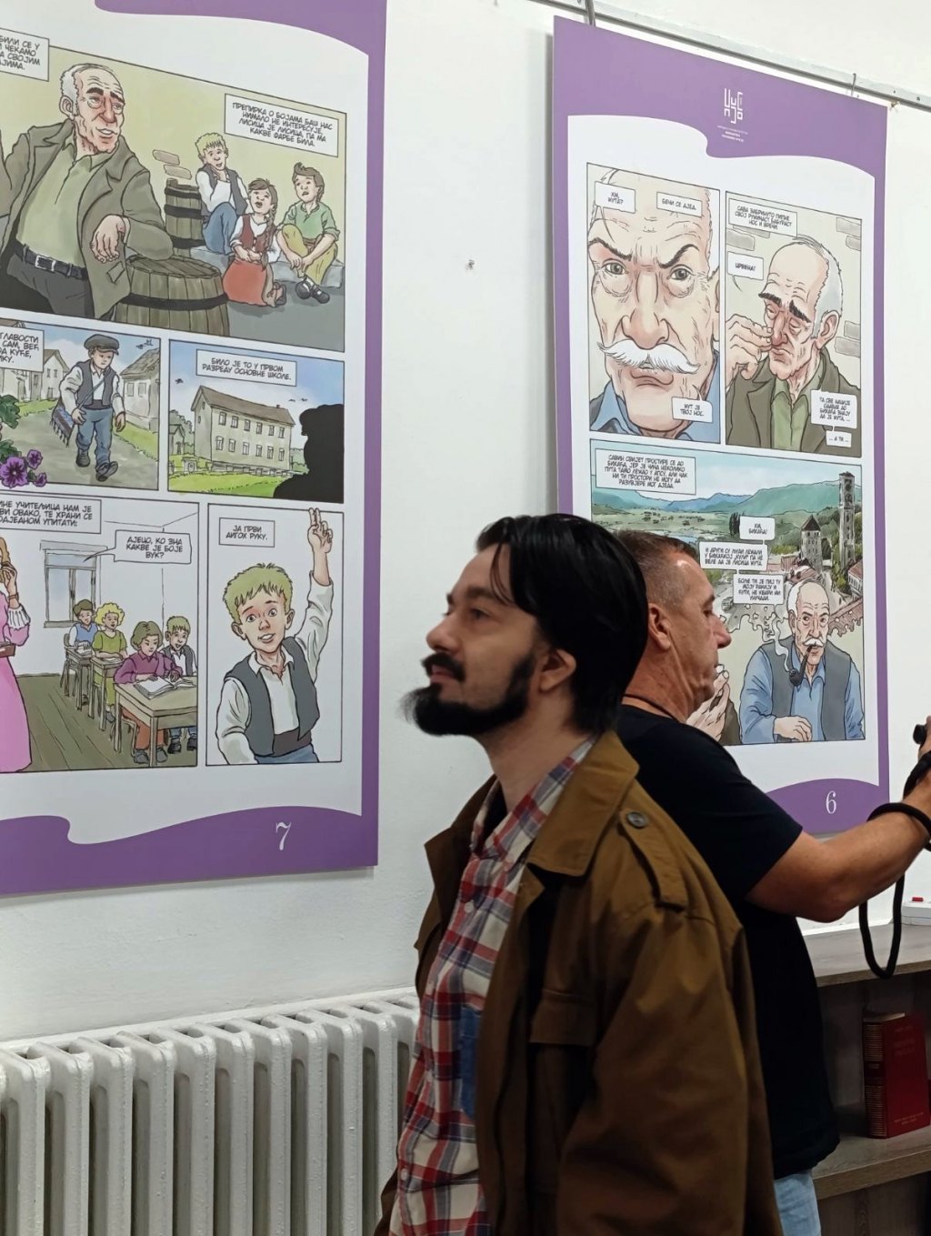 Izložba "Stripovijetke Branka Ćopića" u Leskovcu 