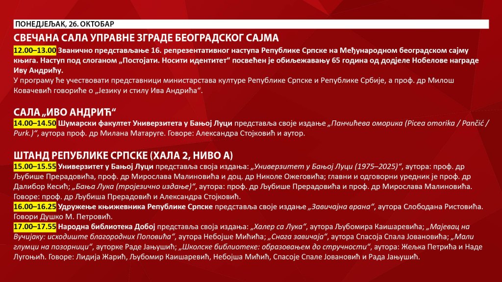 Foto: Ustupljena fotografija