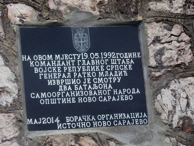 Враце, И.Н. Сарајево: Спомен плоча у знак сјећања на 19. мај 1992. године - Фото: СРНА