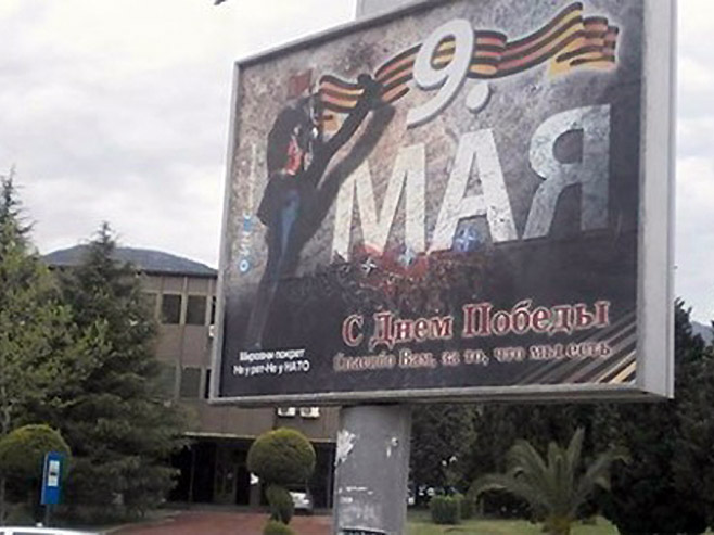 Бар: Билборд захвалности Руској Федерацији - Фото: СРНА