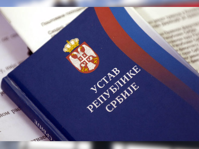Устав Републике Србије - Фото: Novosti.rs