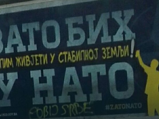 На плакату НАТО увредљива порука против Срба  (Фото:trebevic.net / Promo) - 