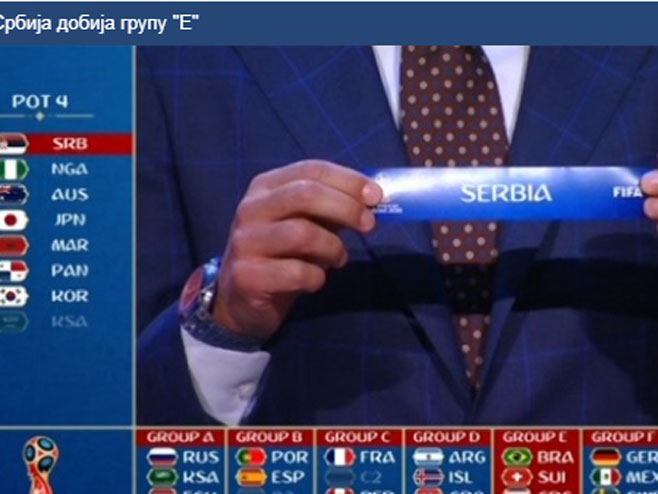 Srbija dobila protivnike u grupnoj fazi