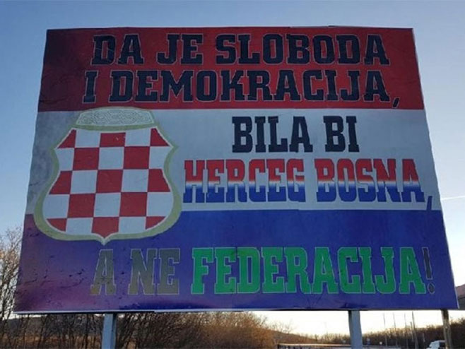 Плакат подршке Херцег Босни (фото:Tomislavcity.com) - 