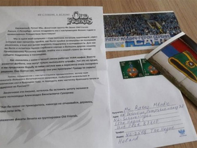 Навијачи Зенита послали новогодишње писмо Ратку Младићу, цитирали непобједивог руског војсковођу (фото:Facebook) - 
