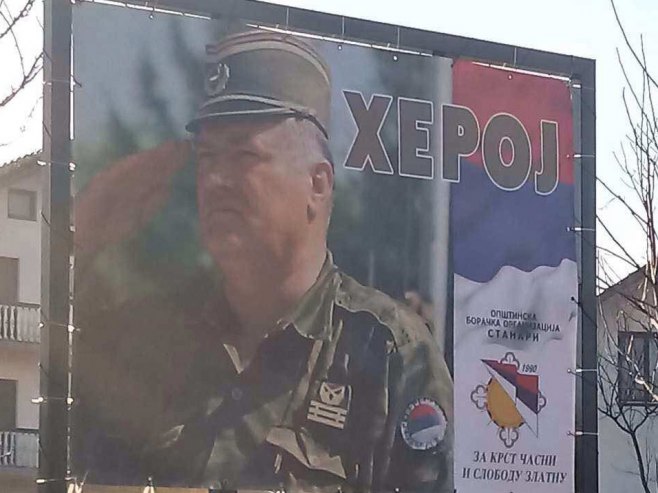 Станари - билборд са ликом генерала Ратка Младића - Фото: СРНА