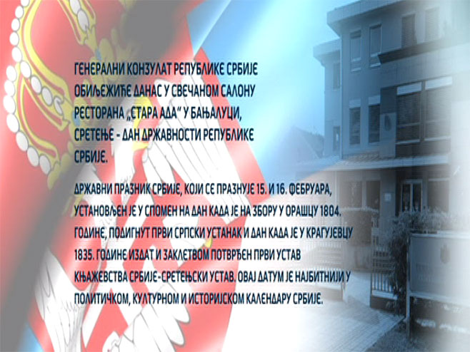 Генерални конзулат Републике Србије - Фото: РТРС