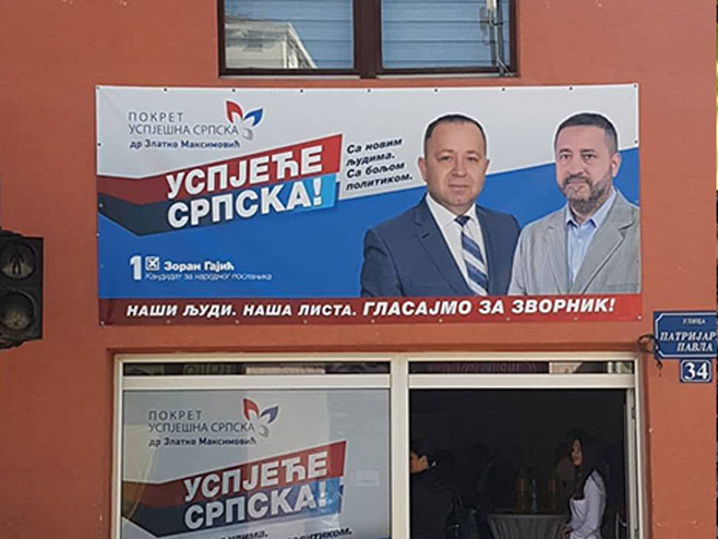 Zvornik - Uspješna Srpska 