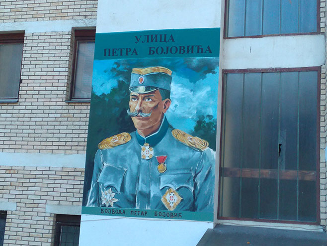 Mural posvećen Petru Bojoviću (Foto: Srna)