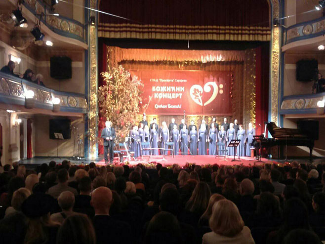 Божићни концерт СПКД "Просвјета" у Сарајеву - Фото: СРНА