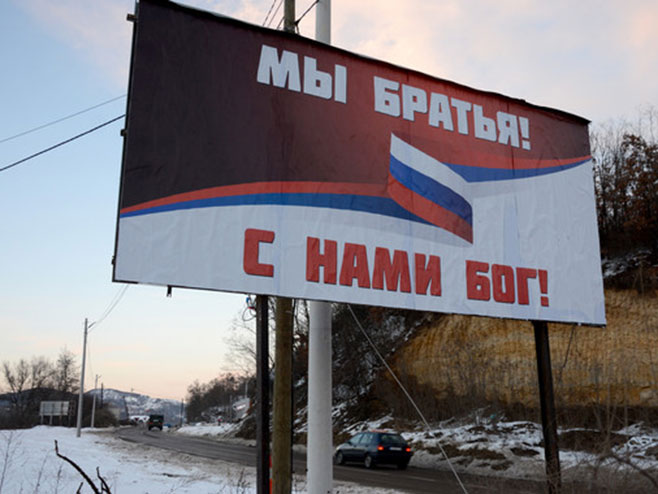 Sjever Kosmeta okićen ruskim zastavama (Foto: Tanjug)