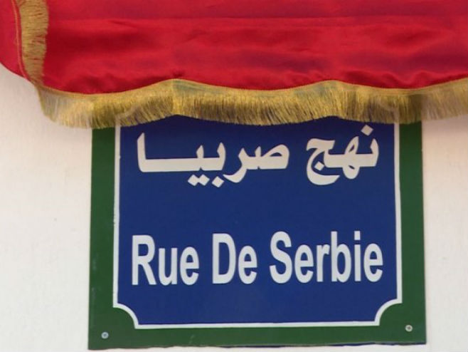 Србија добила улицу у Тунису (Фото: Танјуг)