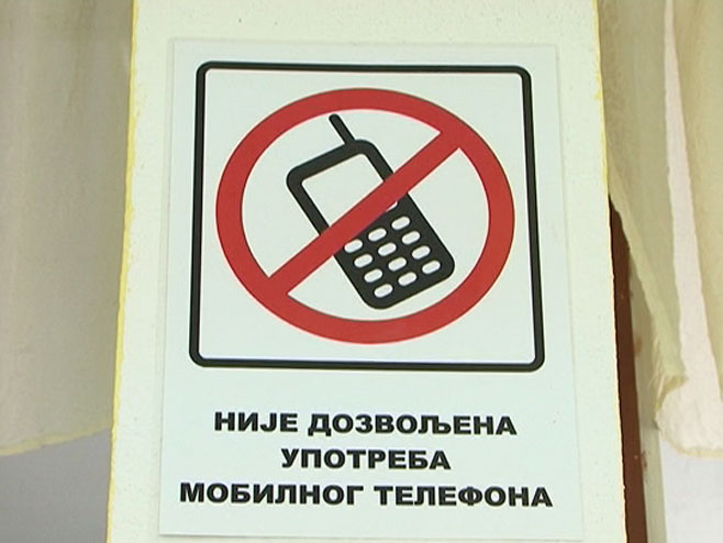 Није дозвољна употреба мобилних телефона 