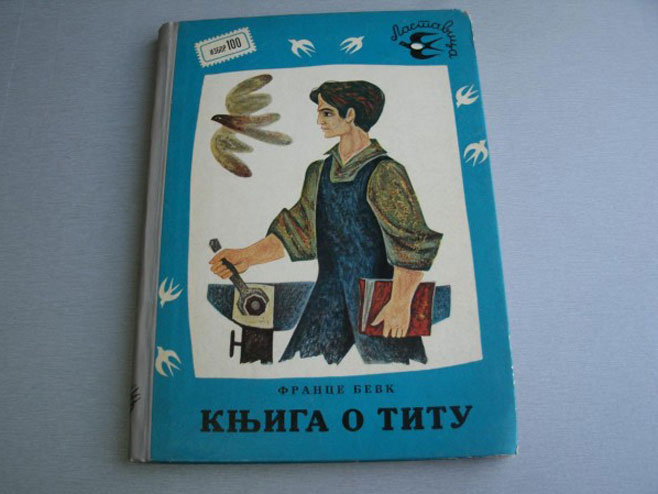 Knjiga o Titu 