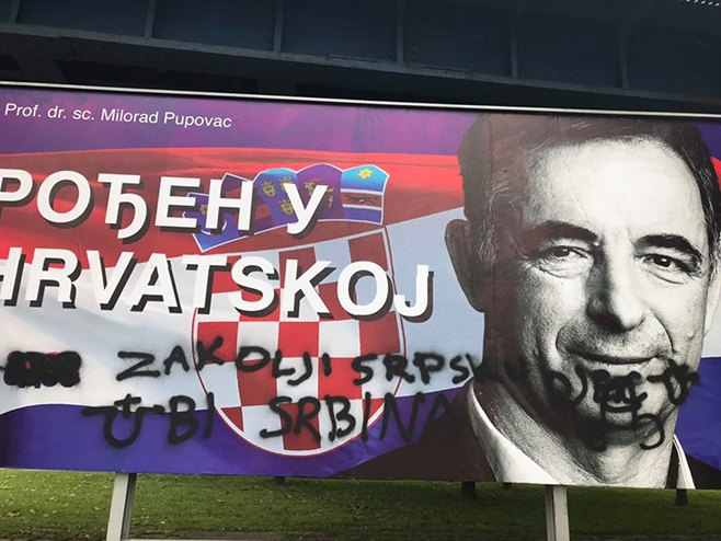 Уништен предизборни плакат СДСС-а (Фејсбук/Милорад Пуповац) - 
