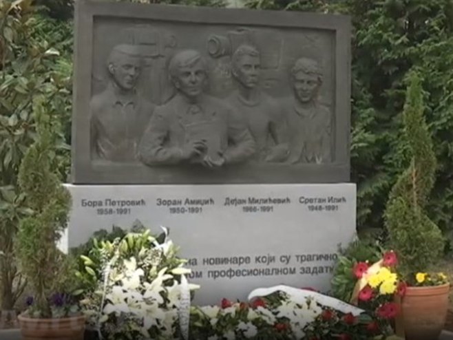 Споменик убијеним радницима РТС-а - Фото: РТС