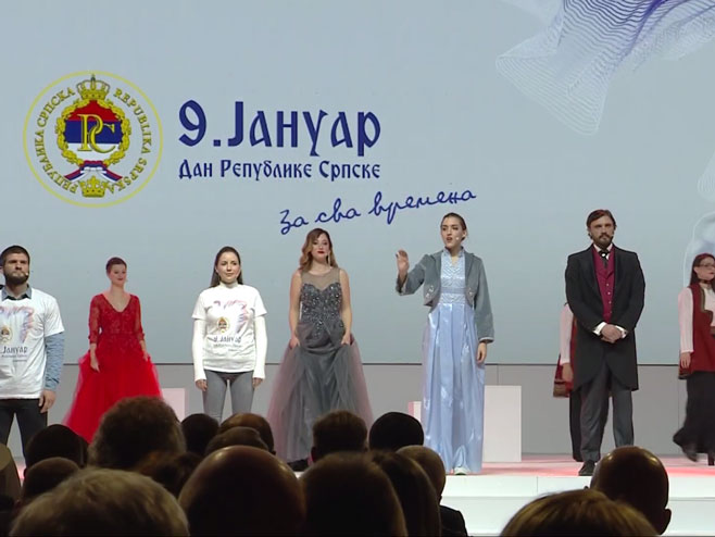 Дан Републике Српске Дан Републике Српске - Фото: РТРС