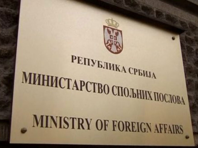 Министарство спољних послова (фото:rtg.rs) Министарство спољних послова (фото:rtg.rs) -