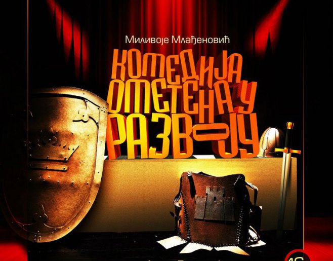 Представа Представа -